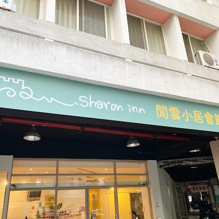 Sharon Inn Đài Trung Ngoại thất bức ảnh